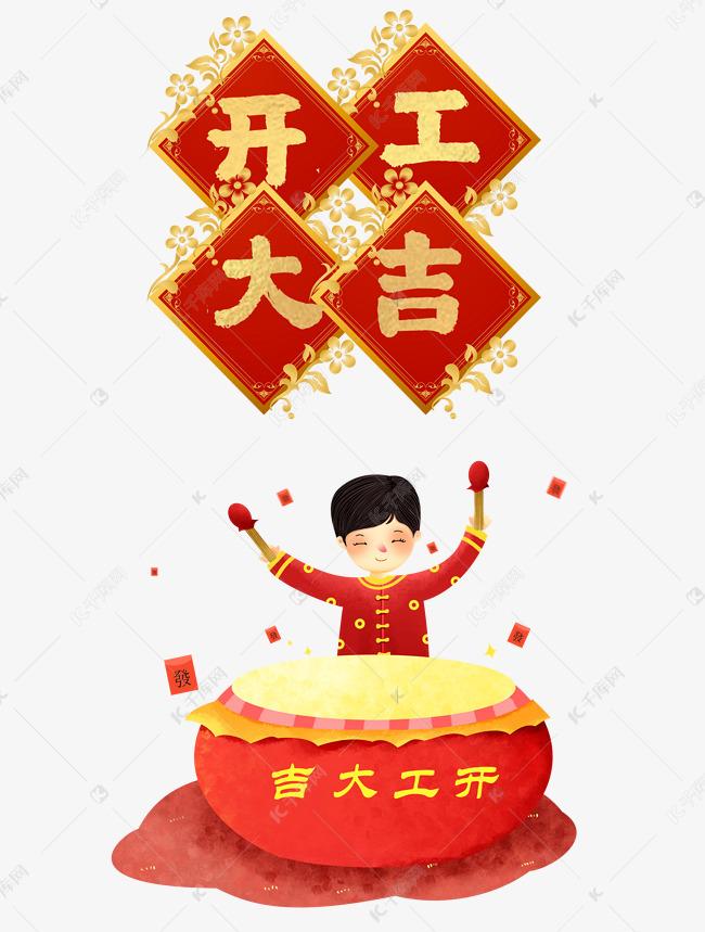 src=http___bpic_588ku_com_element_origin_min_pic_19_12_31_739bd8568a4a2fde4bbfe2390e141522_jpg&refer=http___bpic_588ku.jpg src=http___bpic_588ku_com_element_origin_min_pic_19_12_31_739bd8568a4a2fde4bbfe2390e141522_jpg&refer=http___bpic_588ku.jpg